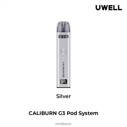 UWELL CALIBURN G3 キット | UWELL Shop 銀 J0X2T138